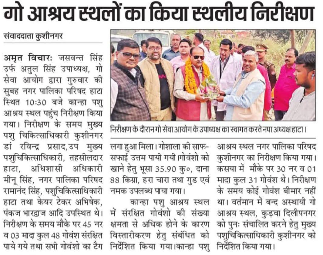 press_release